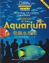 National Geographic - Science at the Aquarium