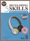 Dev. Skills for HKDSE (B) 5 Paper 3 (2018) (Teacher's Edition)