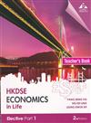 HKDSE Economics in Life Elective 1 Teacher's Book