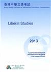 2013 HKDSE Liberal Studies Examination Report and Question Papers (with marking schemes)
