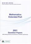 2021 HKDSE Mathematics (Extended Part) Question Papers (With Marking Schemes and Comments on Candidates' Performance)