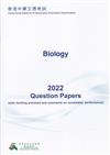 2022 HKDSE Biology Question Papers (With Marking Schemes and Comments on Candidates' Performance)